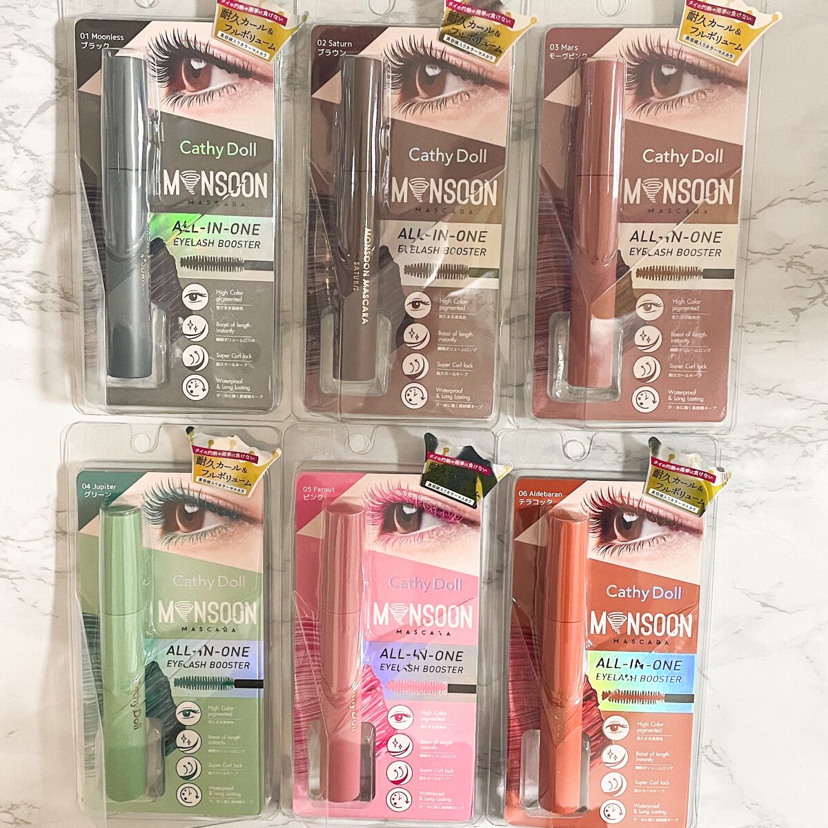 モンスーンカラーマスカラ/CathyDoll/マスカラを使ったクチコミ(4枚目)