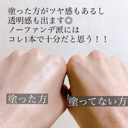 ビオレUV アクアリッチ ライトアップエッセンス/ビオレ/日焼け止めクリームを使ったクチコミ(2枚目)