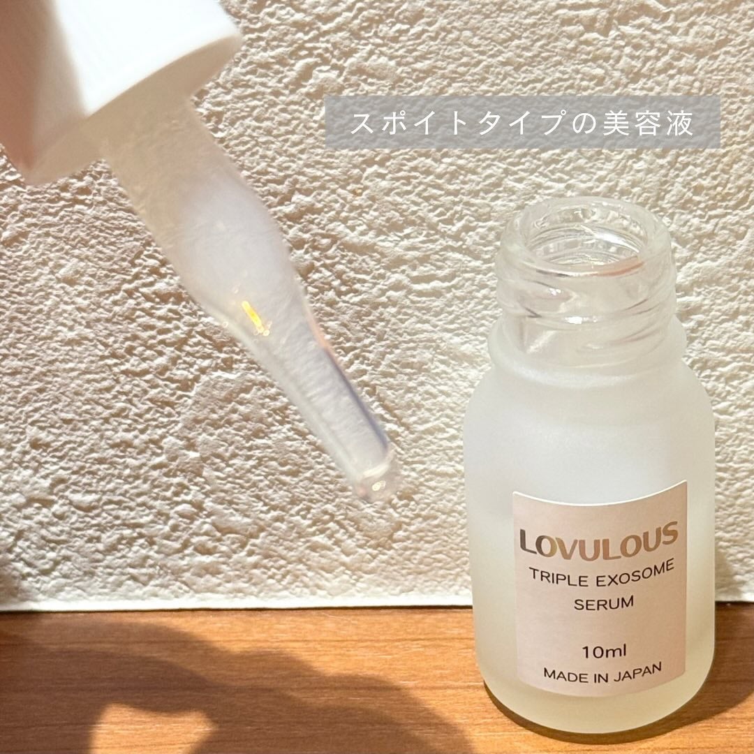 トリプルエクソソームセラム/LOVULOUS/化粧水を使ったクチコミ(2枚目)