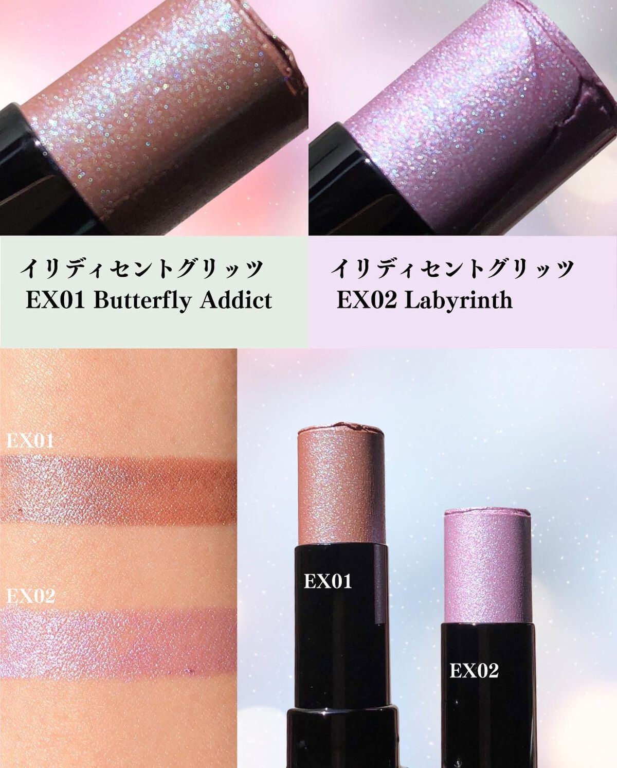  イリディセントグリッツ /LUNASOL/スティックハイライトを使ったクチコミ（3枚目）