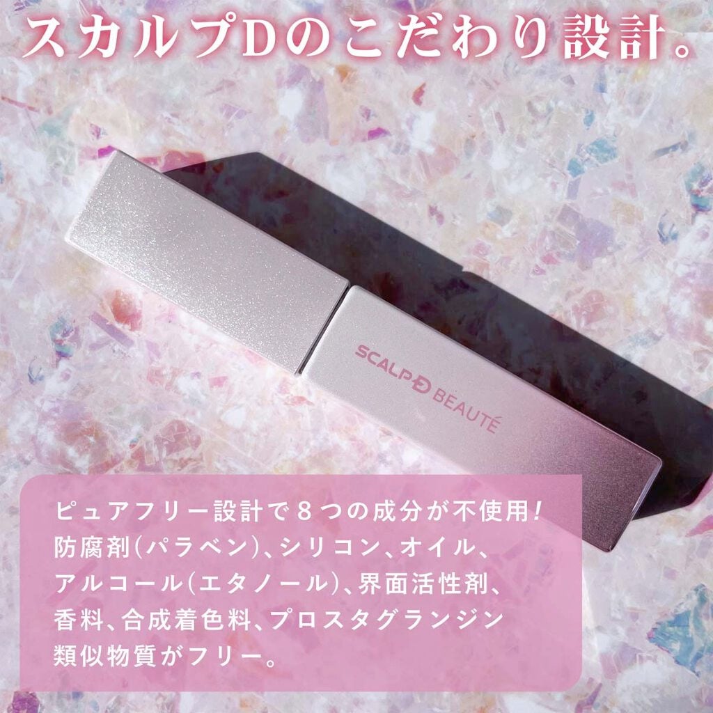 スカルプDボーテ ピュアフリーアイラッシュセラム プレミアムクイーン/アンファー(スカルプD)/まつげ美容液を使ったクチコミ(6枚目)