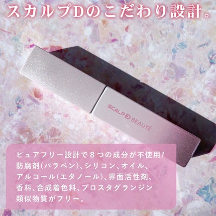 スカルプDボーテ ピュアフリーアイラッシュセラム プレミアムクイーン/アンファー(スカルプD)/まつげ美容液を使ったクチコミ(6枚目)