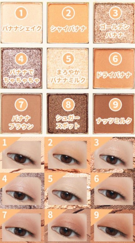 プレイカラーアイズ ≪ミルキーコレクション≫/ETUDE/アイシャドウパレットを使ったクチコミ(4枚目)