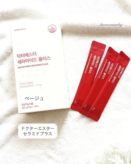 ヨエスターグルタチオンダイレクト5X/ESTHER FORMULA/美容サプリメントを使ったクチコミ(3枚目)