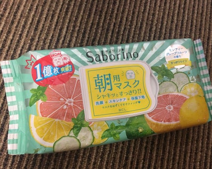 目ざまシート ひきしめタイプ/サボリーノ/シートマスク・パックを使ったクチコミ(1枚目)