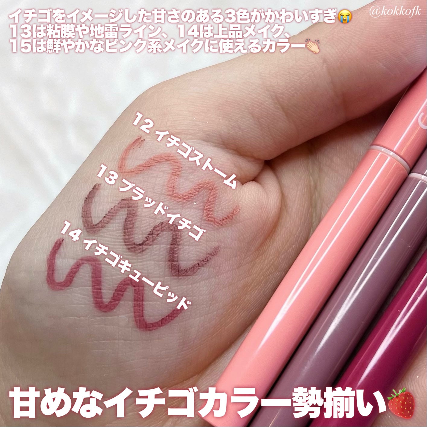 クリーミータッチライナー/キャンメイク/ジェルアイライナーを使ったクチコミ(4枚目)