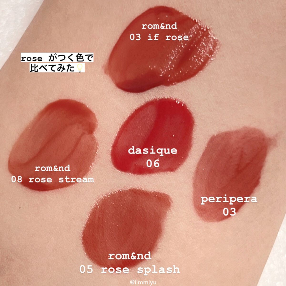 ジューシーデュイティント/dasique/リップティントを使ったクチコミ（2枚目）