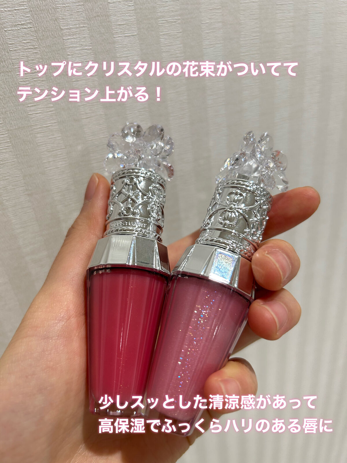 ジルスチュアート　クリスタルブルーム　リップブーケ セラム/JILL STUART/リッププランパーを使ったクチコミ（2枚目）