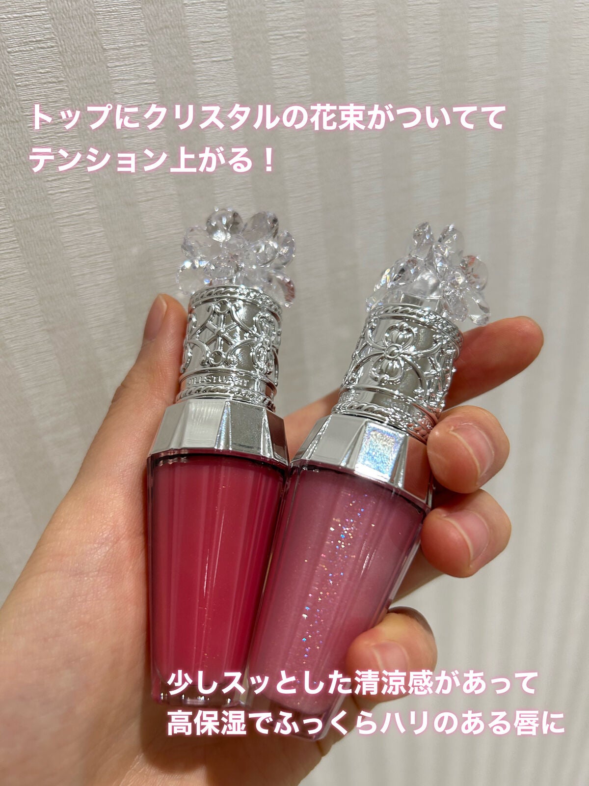 ãžã«ã¹ãã¥ã¢ãŒããã¯ãªã¹ã¿ã«ãã«ãŒã ããªããããŒã± ã»ã©ã /JILL STUART/ãªãããã©ã³ããŒã䜿ã£ãã¯ãã³ãïŒ2æç®ïŒ