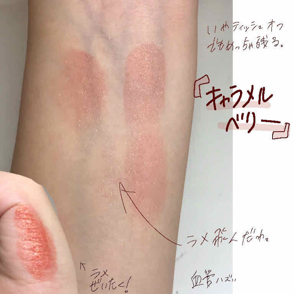 オイルインリップ/セリア/リップグロスを使ったクチコミ（2枚目）