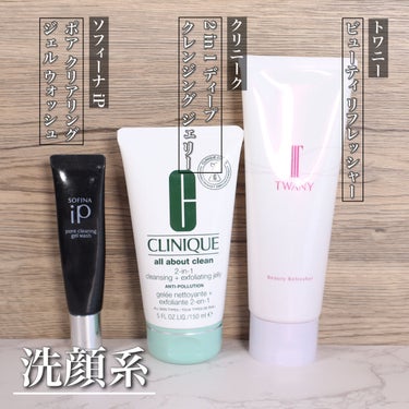 2in1 ディープ クレンジング ジェリー/CLINIQUE/クレンジングジェルを使ったクチコミ（2枚目）