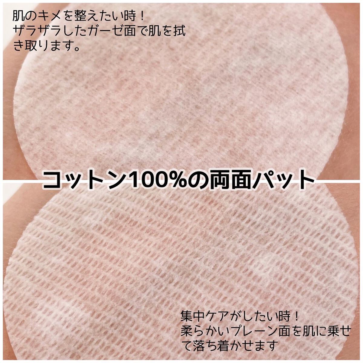 ドクダミカーミングタッチスポットパッド/Abib /トナーパッドを使ったクチコミ(4枚目)