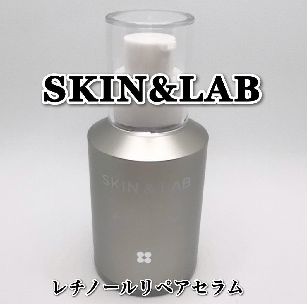 ヴィーガンリポソームレチノールセラム/SKIN&LAB/美容液を使ったクチコミ(2枚目)