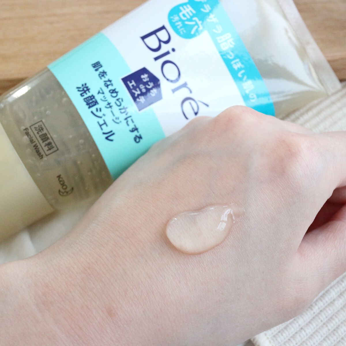 おうちdeエステ 肌をなめらかにする マッサージ洗顔ジェル/ビオレ/その他洗顔料を使ったクチコミ(3枚目)