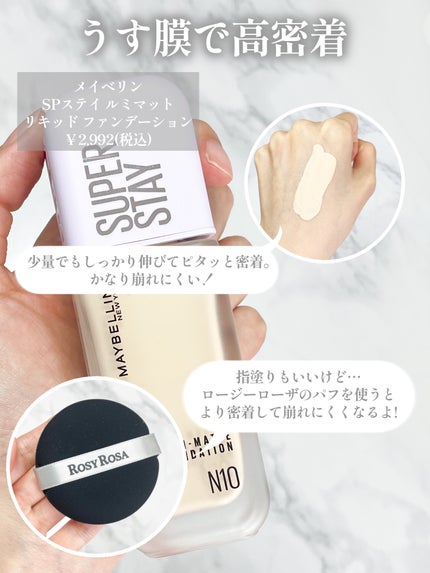 マスクフィットトーンアップエッセンス/TIRTIR(ティルティル)/化粧下地を使ったクチコミ(3枚目)