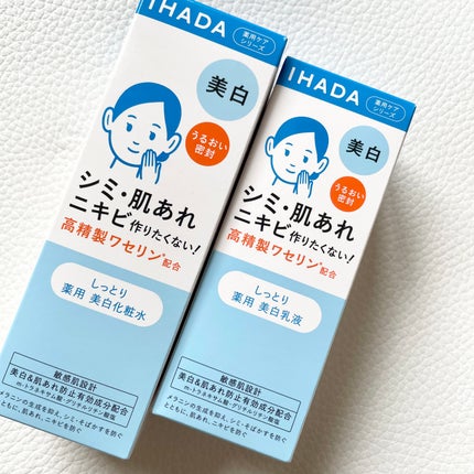 薬用クリアローション/IHADA/化粧水を使ったクチコミ(4枚目)