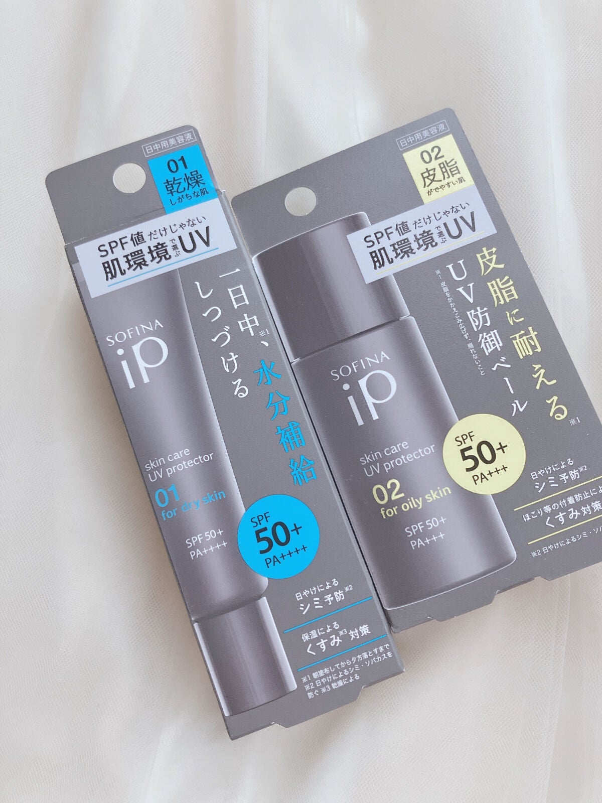 ソフィーナ iP スキンケアUV 01乾燥しがちな肌環境 SPF50+ PA++++/SOFINA iP/日焼け止めクリームを使ったクチコミ(4枚目)