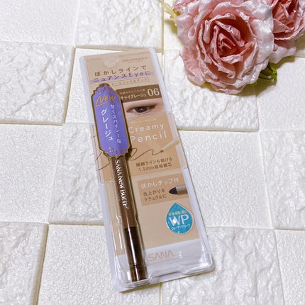 クリーミーアイペンシルEX/サナ ニューボーン/ペンシルアイライナーを使ったクチコミ(1枚目)