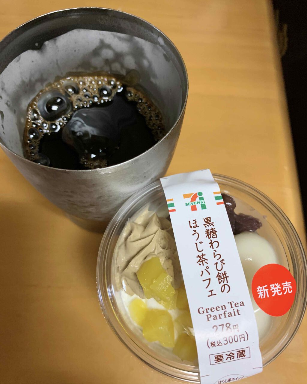 自己紹介/雑談/その他を使ったクチコミ（2枚目）