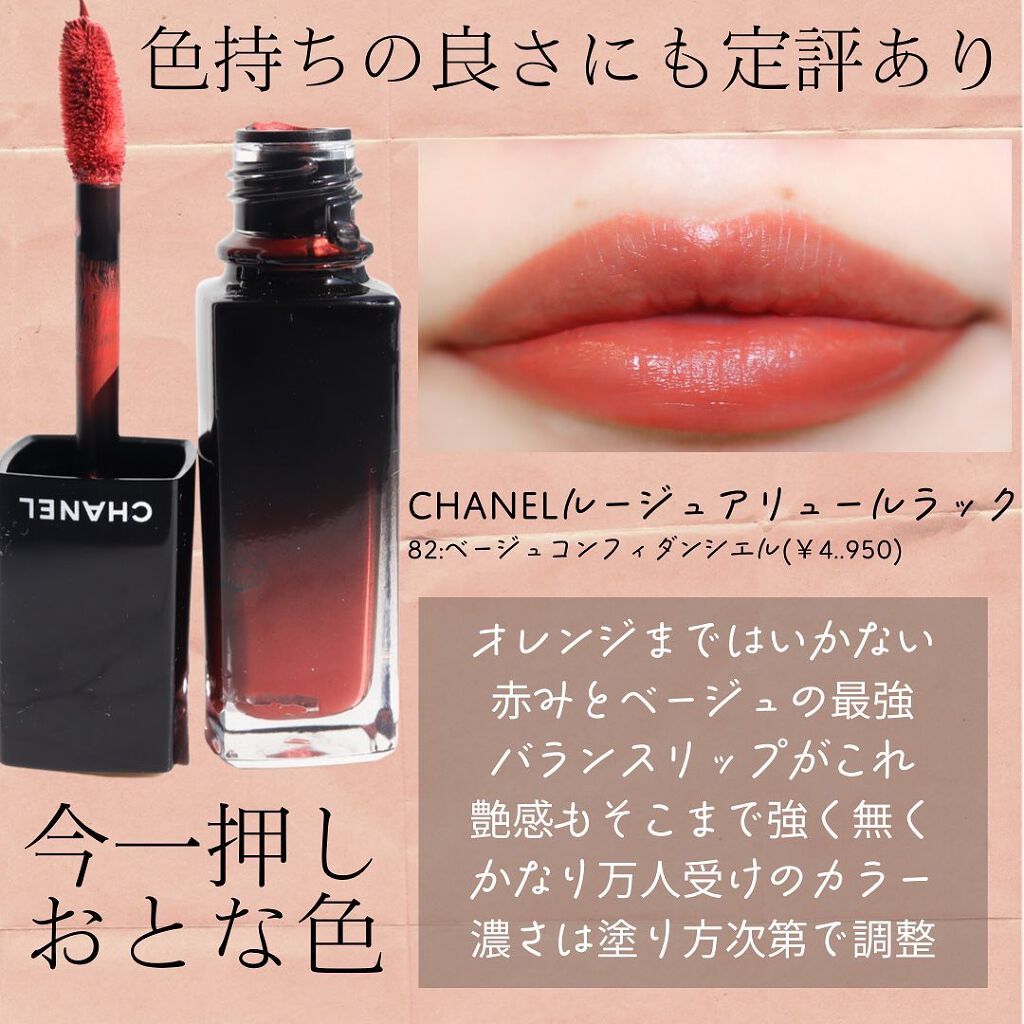 プランプメロウリップス/LUNASOL/口紅を使ったクチコミ(7枚目)