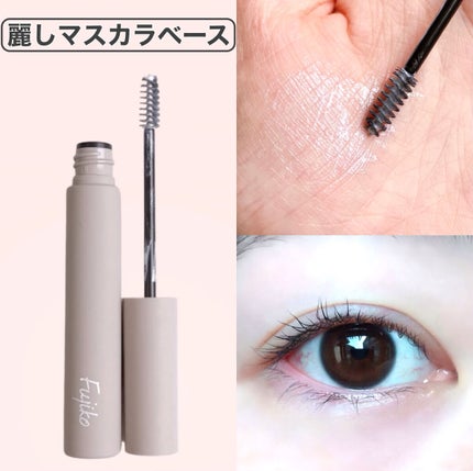 麗しマスカラ /Fujiko/マスカラを使ったクチコミ(6枚目)