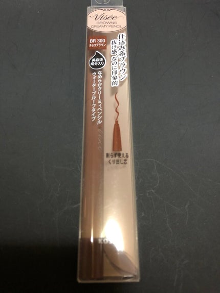 ブラウンズ クリーミィペンシル/Visée/ペンシルアイライナーを使ったクチコミ(1枚目)