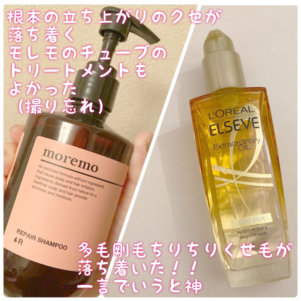 ボディミルクローション ピュアシャンプーの香り/フィアンセ/ボディローションを使ったクチコミ(6枚目)