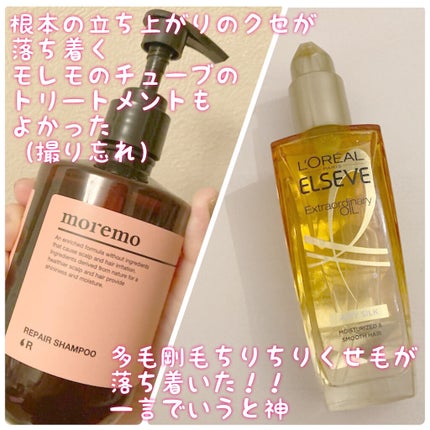 ボディミルクローション ピュアシャンプーの香り/フィアンセ/ボディローションを使ったクチコミ(6枚目)