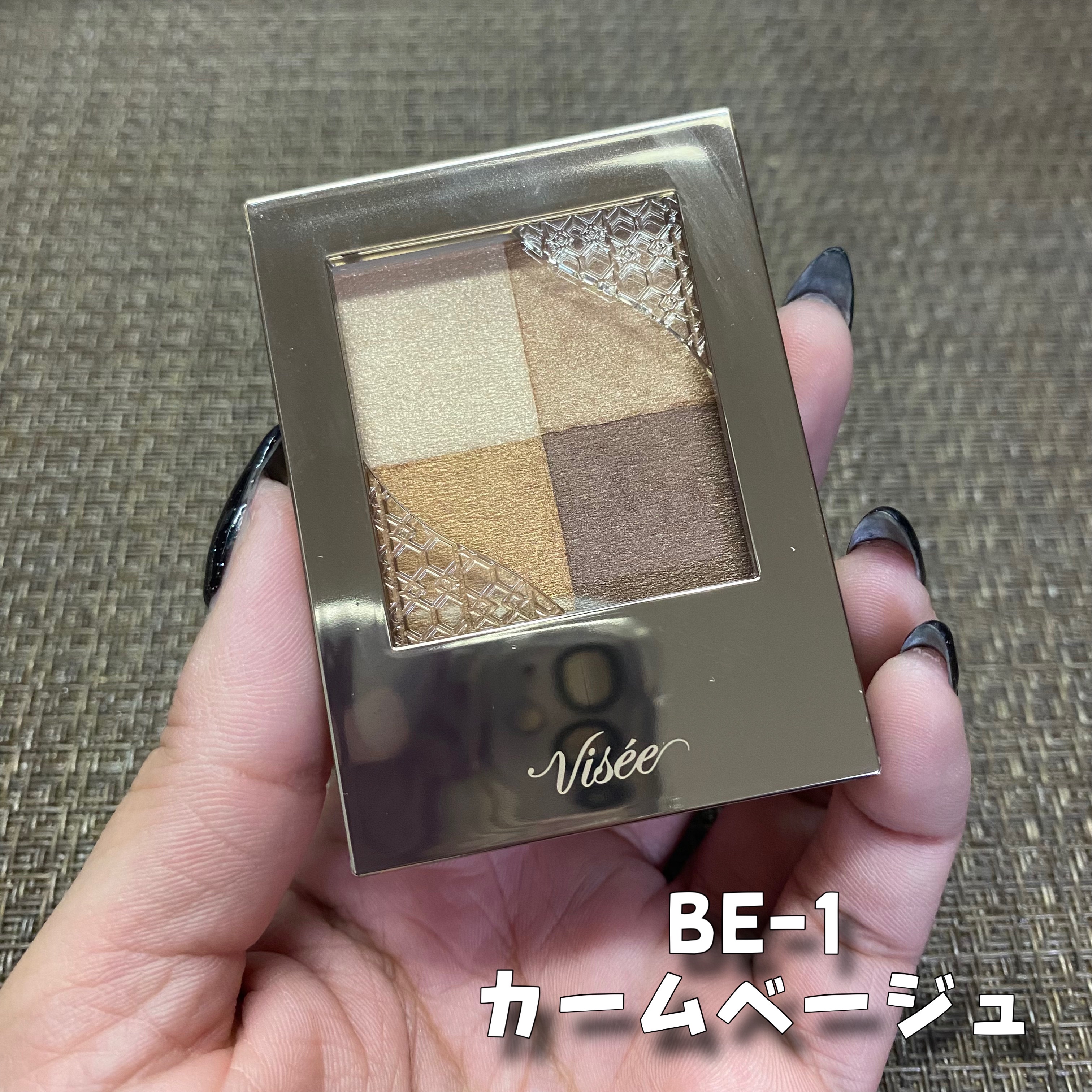 ニュアンス デューイ クリエイター/Visée/アイシャドウパレットを使ったクチコミ（2枚目）