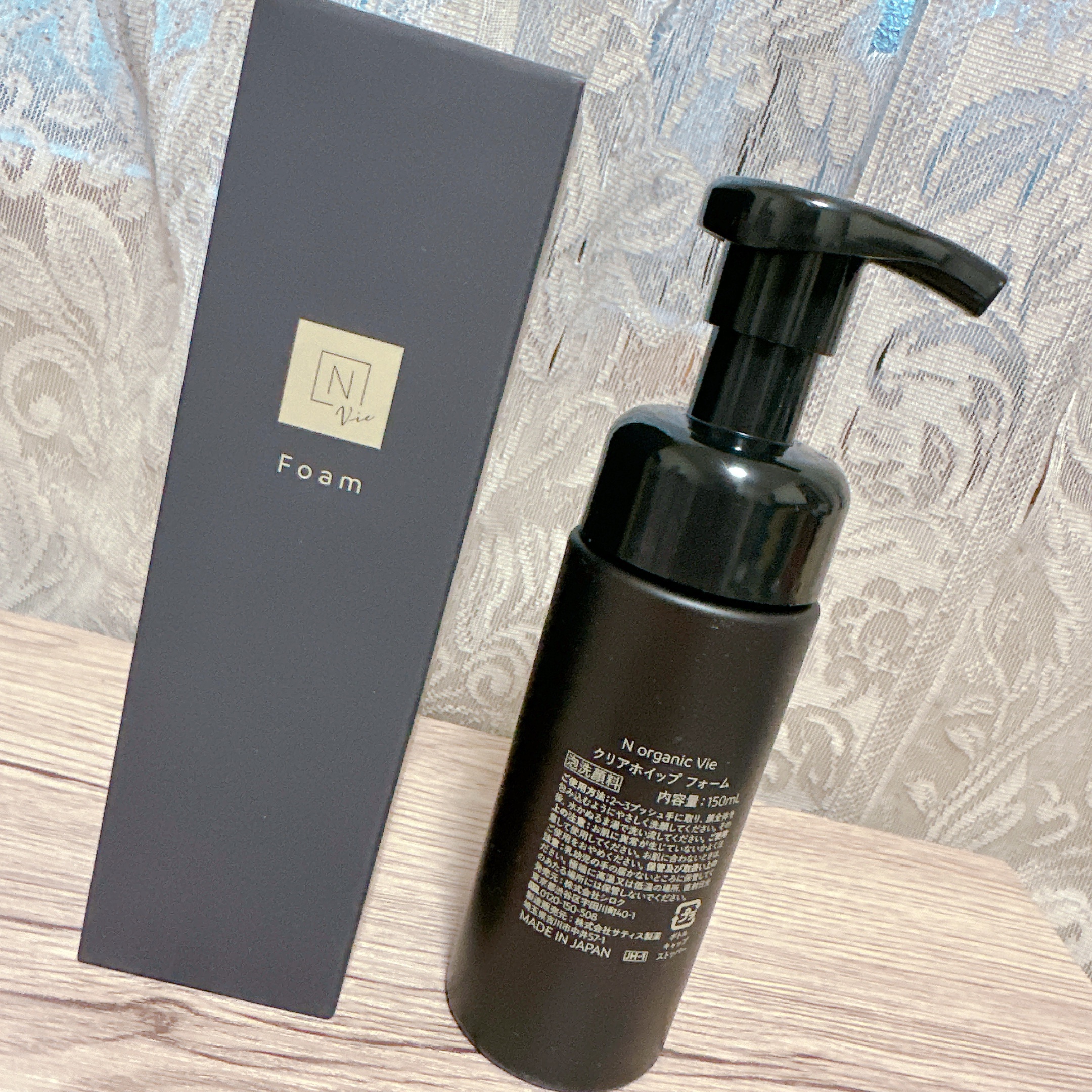 週末まで限定❣️N organic Vie クリアホイップ フォーム リフィル 楽天市場】【コラボタオル登場♪】N organic Vie クリアホイップ