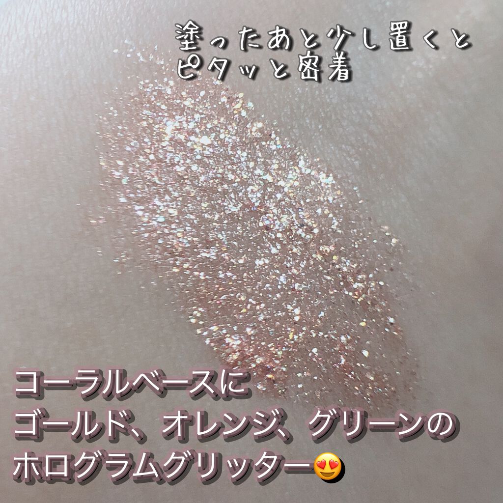 シュガー トゥインクル リキッド シャドウ/PERIPERA/リキッドアイシャドウを使ったクチコミ(2枚目)