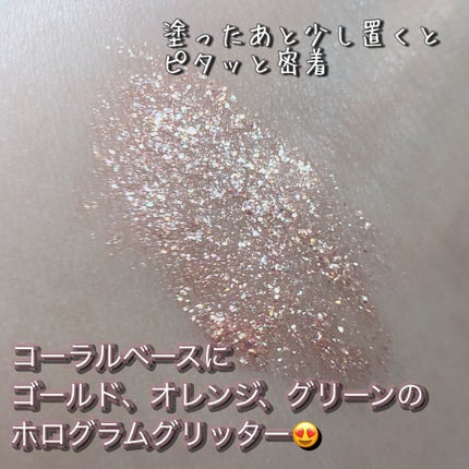 シュガー トゥインクル リキッド シャドウ/PERIPERA/リキッドアイシャドウを使ったクチコミ(2枚目)