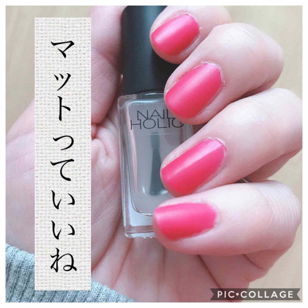 ネイルホリック Top coat/ネイルホリック/ネイルトップコートを使ったクチコミ（1枚目）