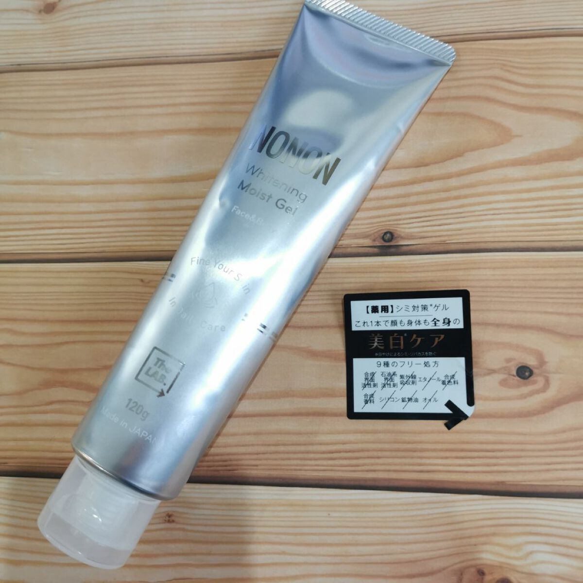 薬用ホワイトニングゲル/NONON(ノンノン)/美容液を使ったクチコミ（1枚目）