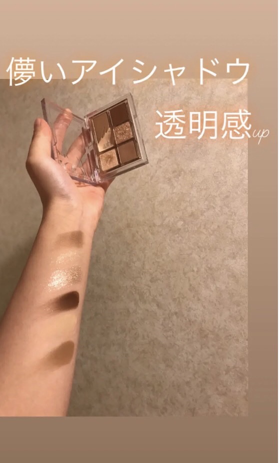 プロ アイパレット ミニ/CLIO/アイシャドウパレットを使ったクチコミ（1枚目）
