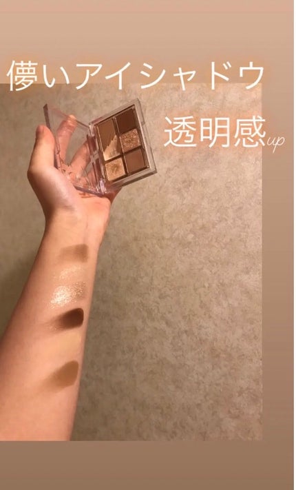 プロ アイパレット ミニ/CLIO/アイシャドウパレットを使ったクチコミ(1枚目)