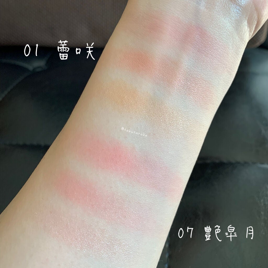 ピュア カラー ブラッシュ/SUQQU/パウダーチークを使ったクチコミ(9枚目)