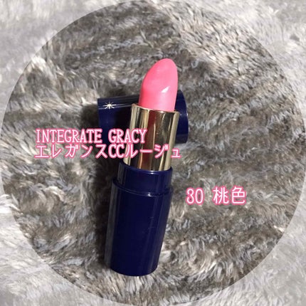 エレガンスCCルージュ つけ替え用/グレイシィ/口紅を使ったクチコミ(1枚目)