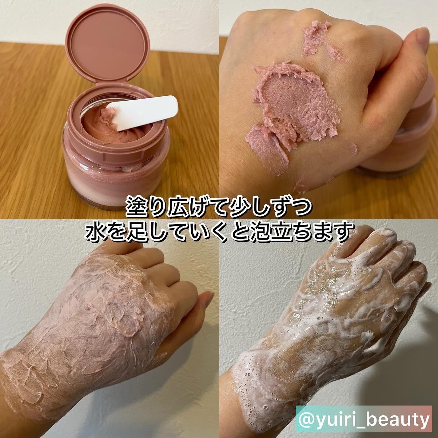 ゆいり 美容•コスメ フォロバ100 on LIPS 「@yuiri_beauty◁その他の投稿はこちら投稿をご覧いた..」(5枚目)