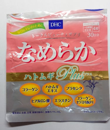 30日分 １日4粒が目安です。

ハードカプセルタイプで、いっぺんに飲むとひっかかりやすいです。

匂い、味はないです。

効果としては、あまりわかりませんが、肌が突っ張りにくくなったかなと思いました。