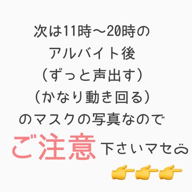 メイクプロテクションミスト/コスメドール/ミスト状化粧水を使ったクチコミ（3枚目）