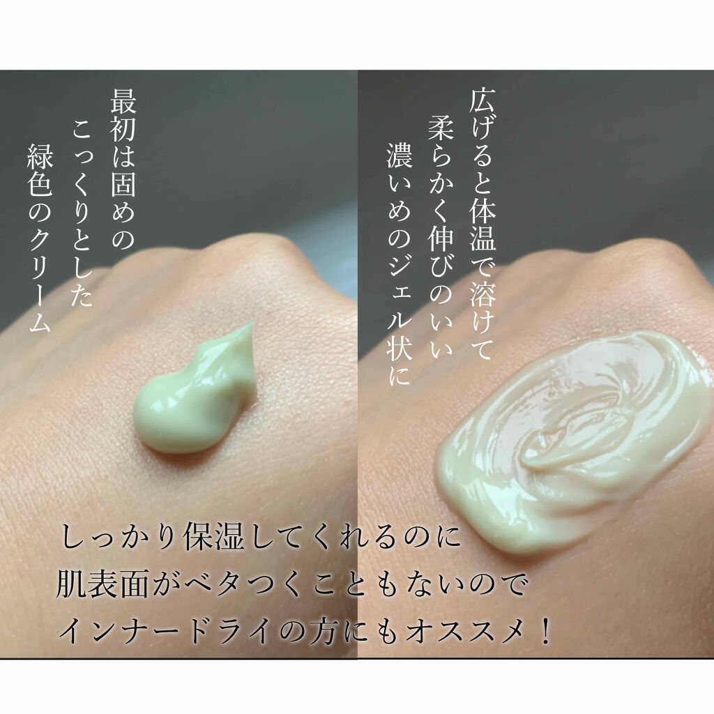 ドクタージャルト シカペア クリーム （第2世代）/Dr.Jart＋/フェイスクリーム by エリナ