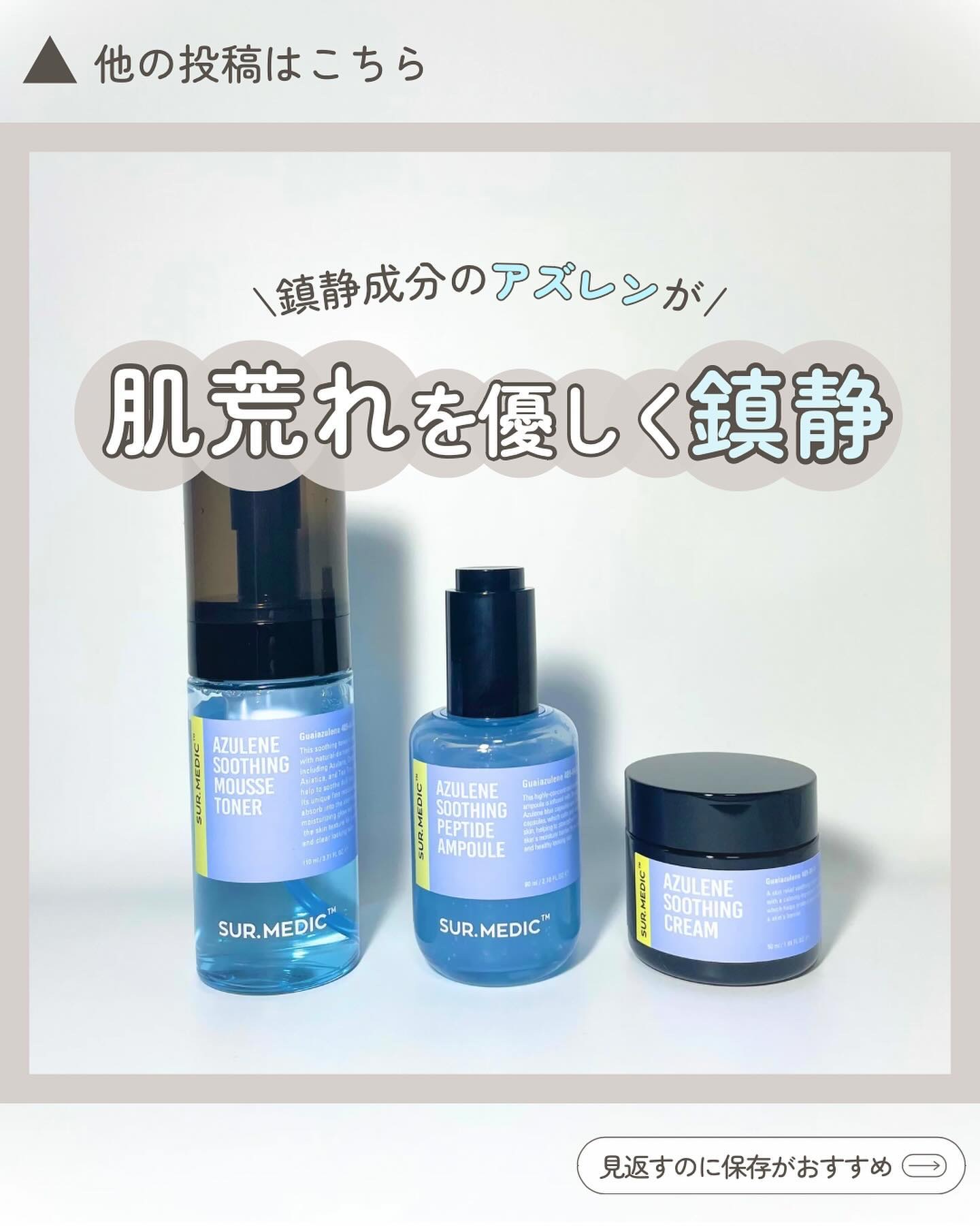 アズレンスージング クリーム/NEOGEN/フェイスクリームを使ったクチコミ（1枚目）