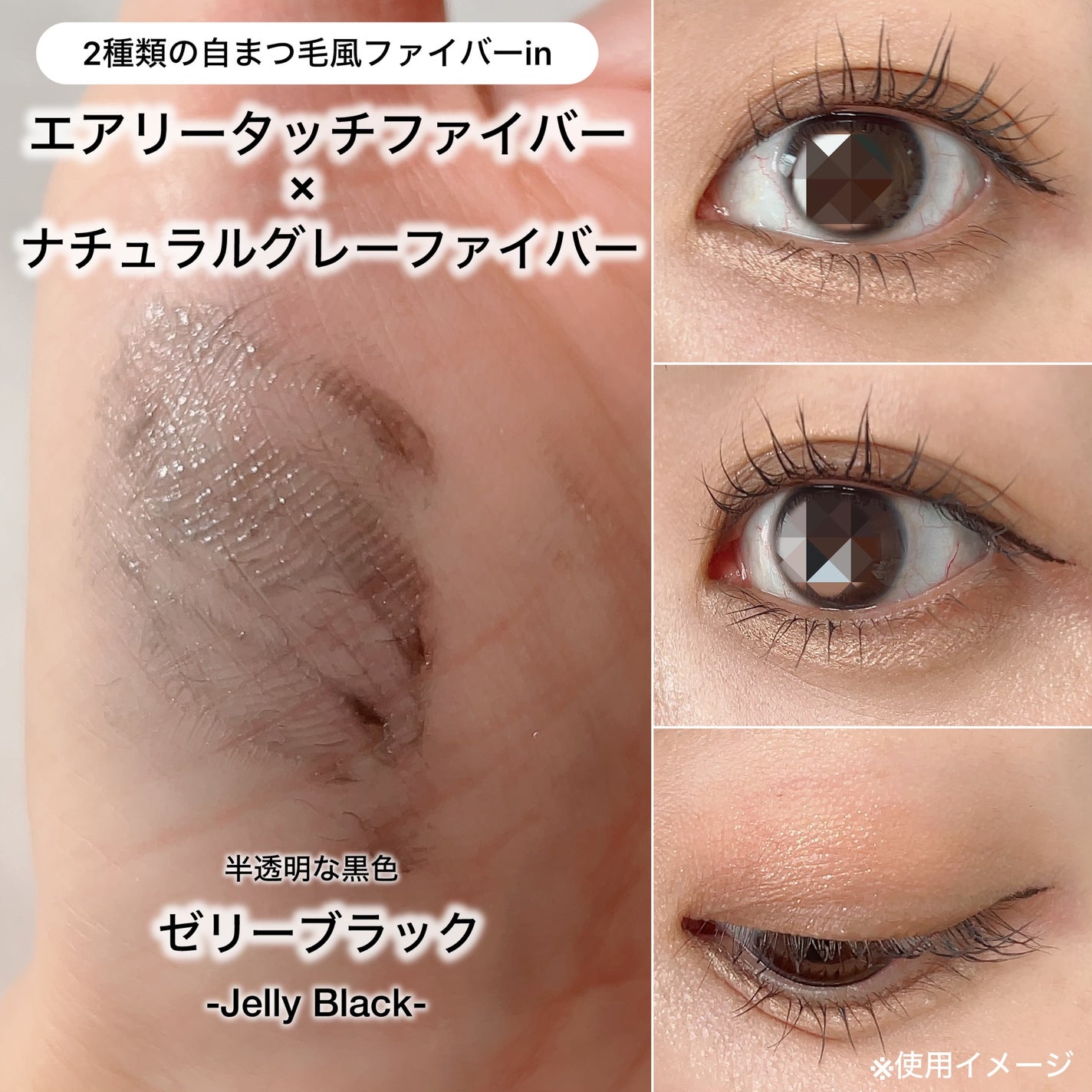 ラッシュリフトマスカラ/ヒロインメイク/マスカラを使ったクチコミ(2枚目)