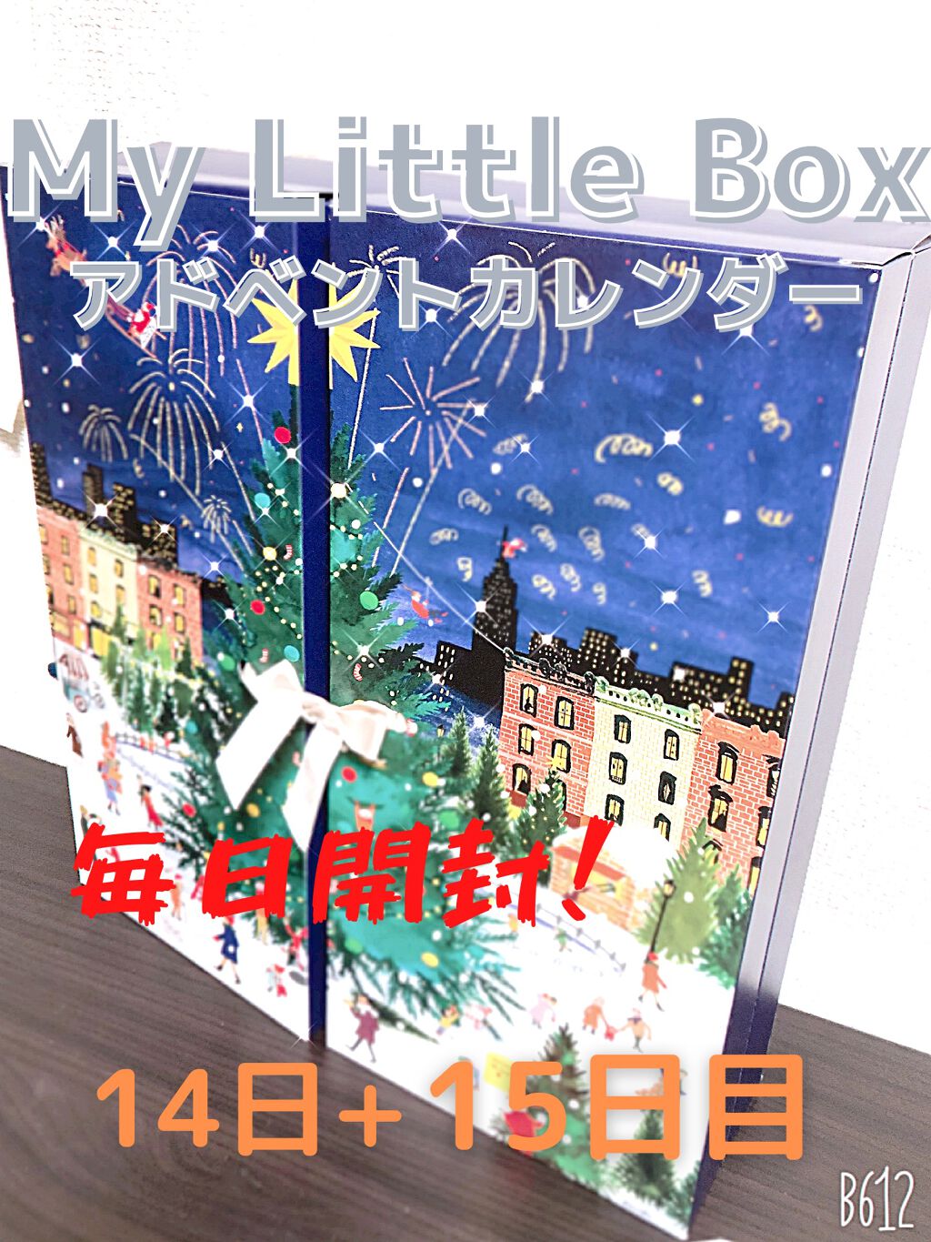 を使ったクチコミ（1枚目）