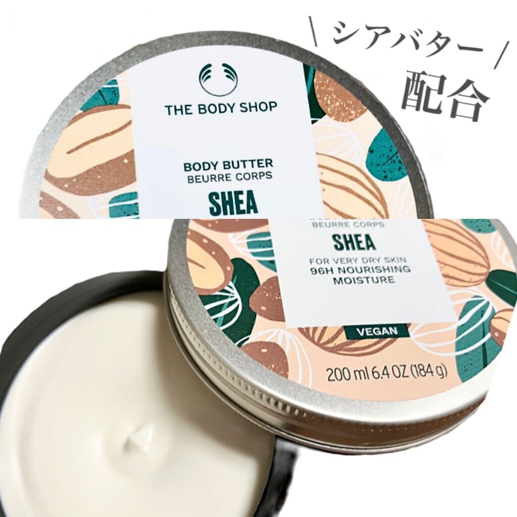 ボディバター シア/THE BODY SHOP/ボディクリームを使ったクチコミ（1枚目）