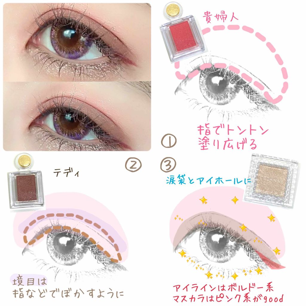 アイトゥーアイ ウーマン/eyetoeye/カラーコンタクトレンズを使ったクチコミ（3枚目）