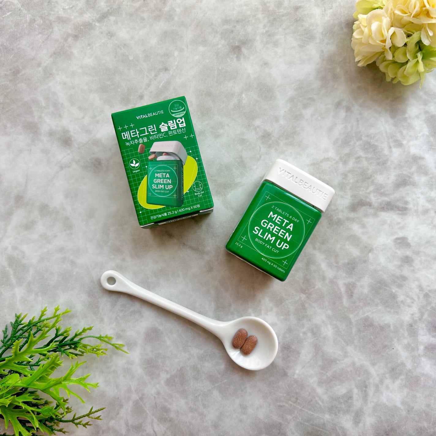 メタグリーンスリムアップ/VITALBEAUTIE/ボディサプリメントを使ったクチコミ(1枚目)