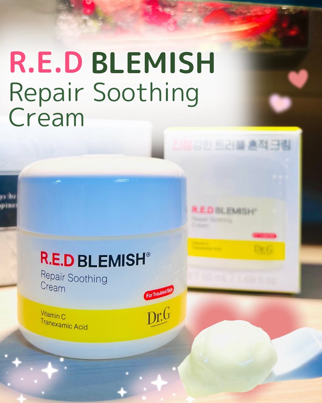 レッドブレミッシュ リペアスージングクリーム/Dr.G/フェイスクリームを使ったクチコミ（1枚目）