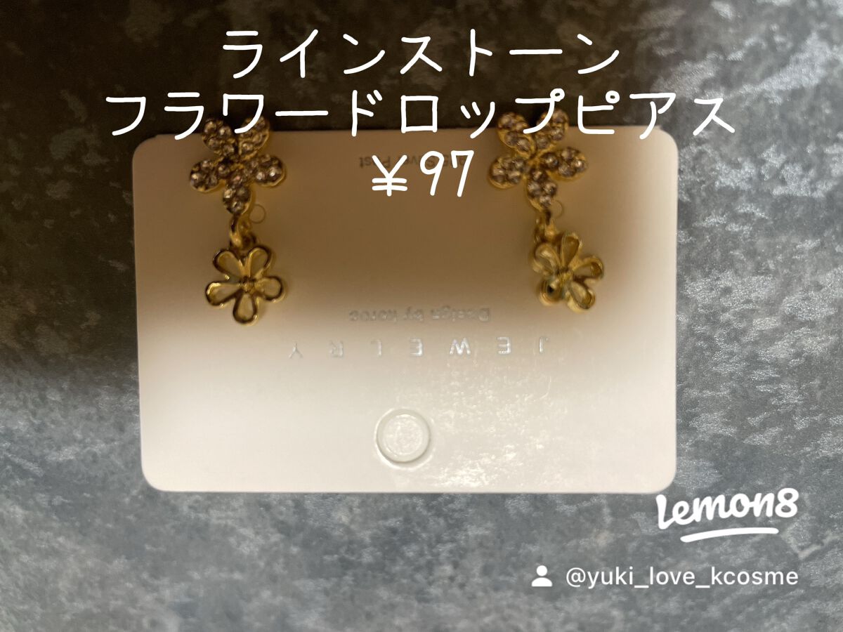 yuki_love_kcosme on LIPS 「SHEINでお買い物してみました。
2回目です。
配送はかなり..」(4枚目)